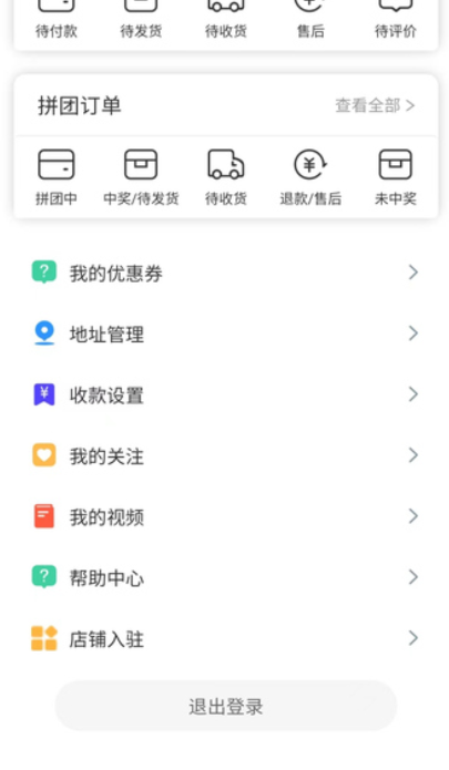appذװ 1.0.4