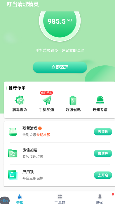 appذװ 1.0.0