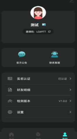 äƴƴappذװ 1.0.0