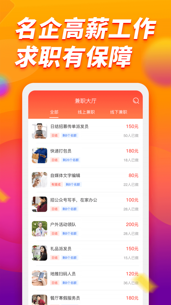 żְappذװ 1.0.2
