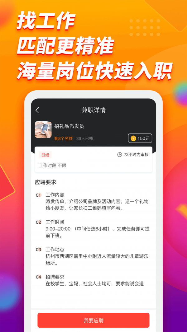 żְappذװ 1.0.2