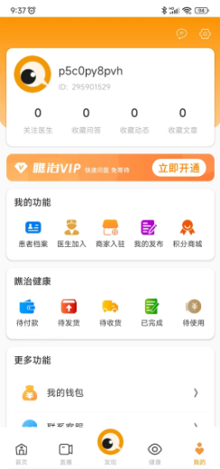 ۿappذװ 0.0.1