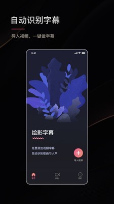 snap༭appذװ 1.1
