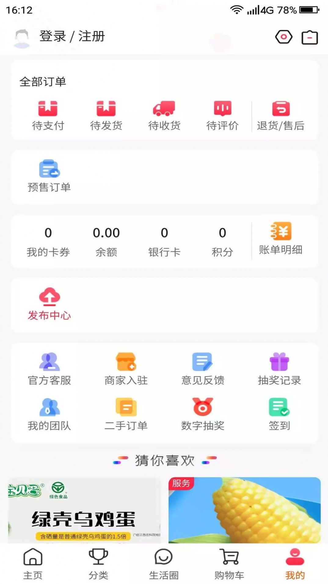 ΢ƴappذװ 1.1.2