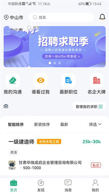 appذװ 1.0.4