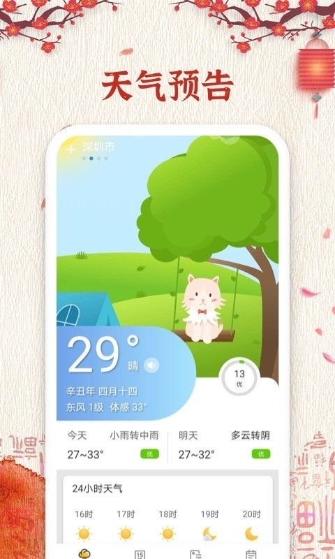 Сappذװ 1.0.0.0