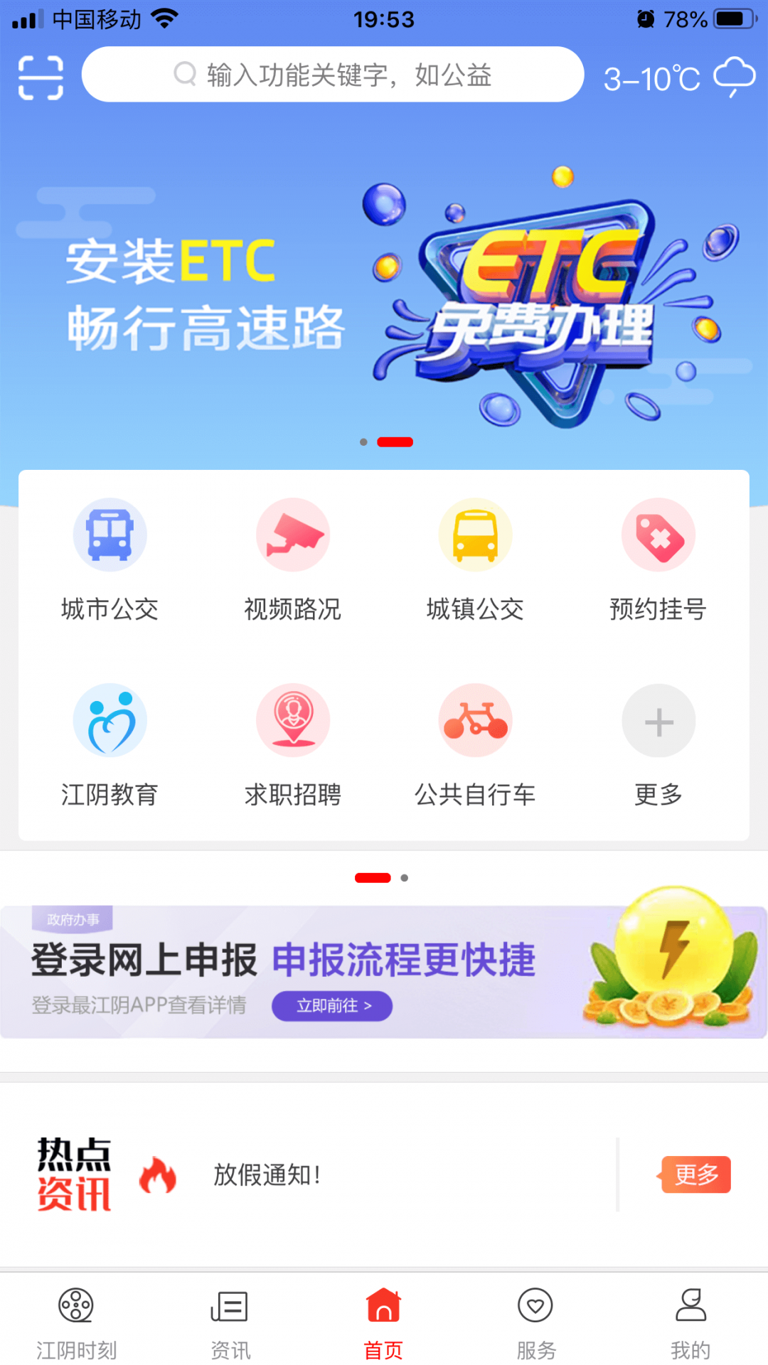 appذװ 2.1.2