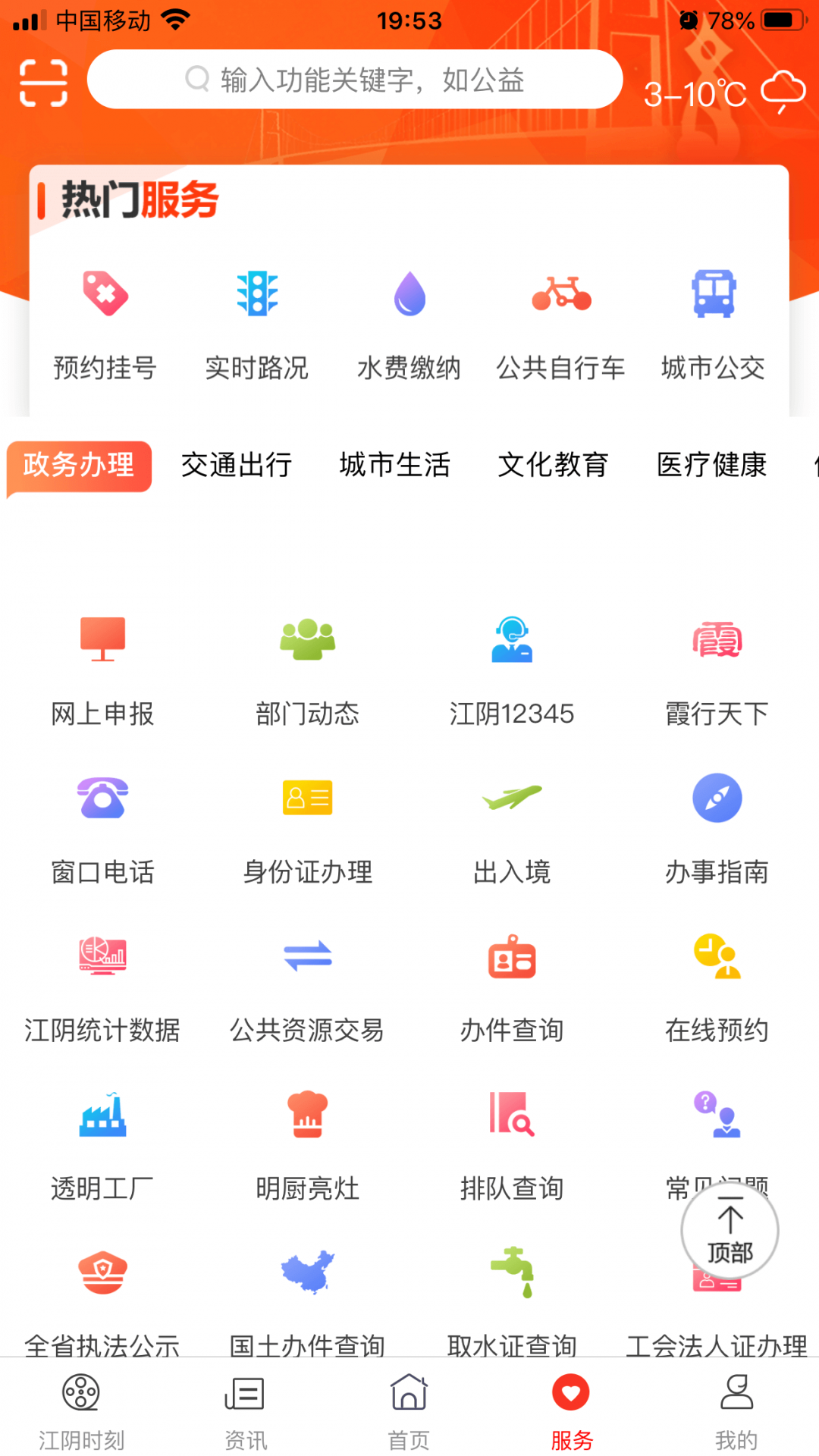appذװ 2.1.2