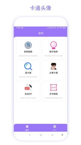 ħappذװ 2.0.1