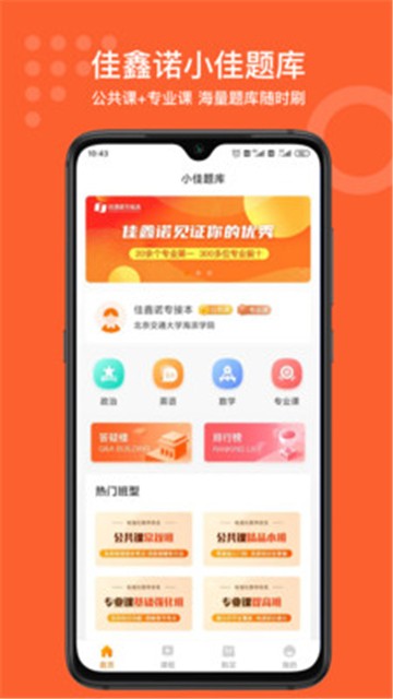 Сappذװ 3.0.0