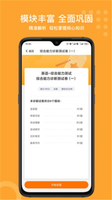 Сappذװ 3.0.0