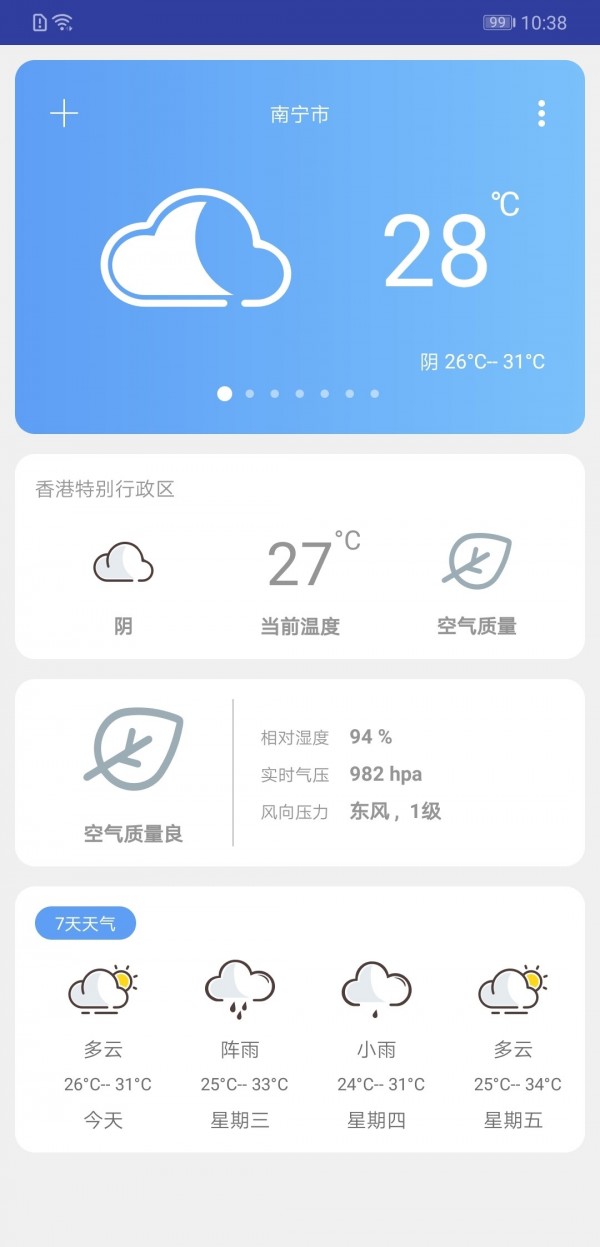 ֪appذװ 1.0.0