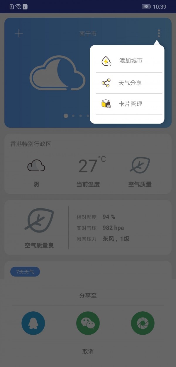 ֪appذװ 1.0.0