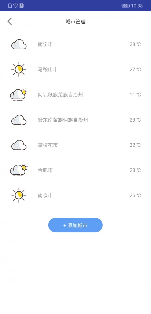 ֪appذװ 1.0.0