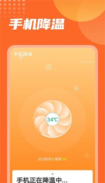 ܵapp 1.0.0