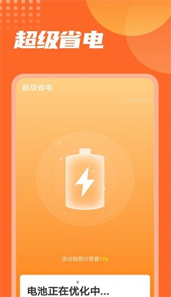 ܵapp 1.0.0