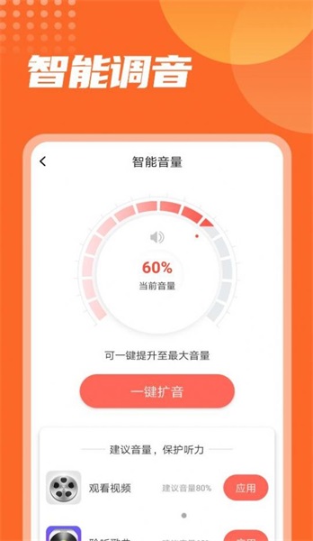 ܵapp 1.0.0