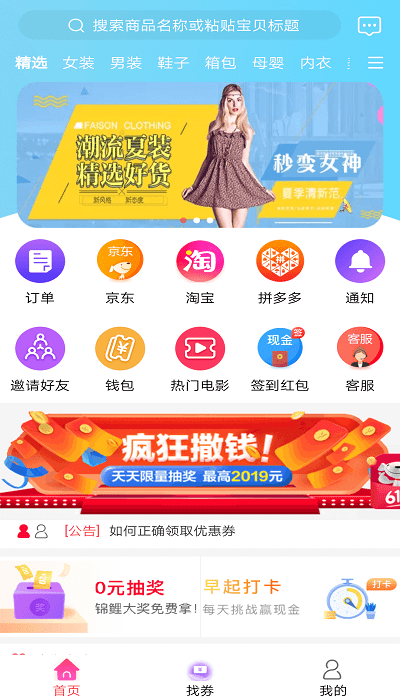 Իappذװ 3.6.1