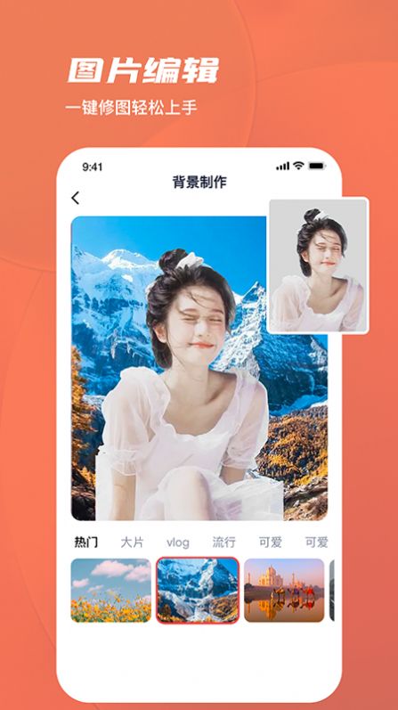 ͼapp 1.0.0