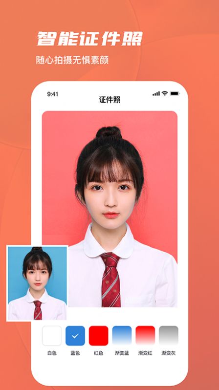ͼapp 1.0.0