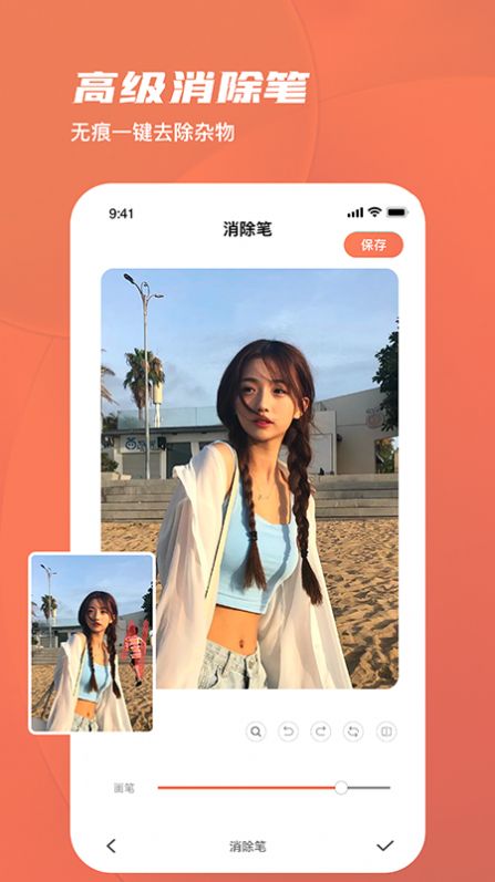 ͼapp 1.0.0