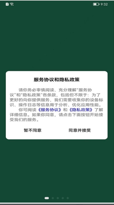 ˢapp 1.0.2