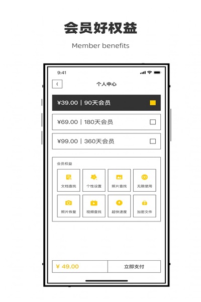 ΢ݻָܼapp 1.0.0