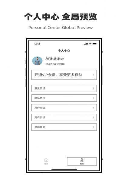 ΢ݻָܼapp 1.0.0