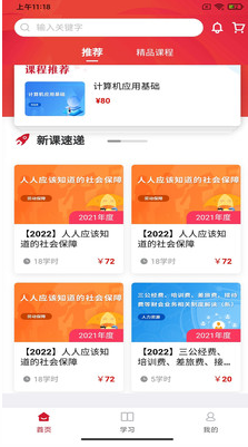 appذװ 1.0.9