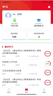 appذװ 1.0.9