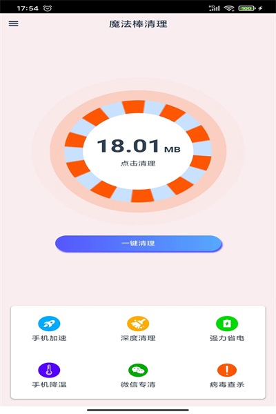 ħapp 1.0.0