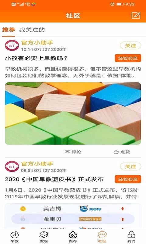 Сǹ»app 1.0.1