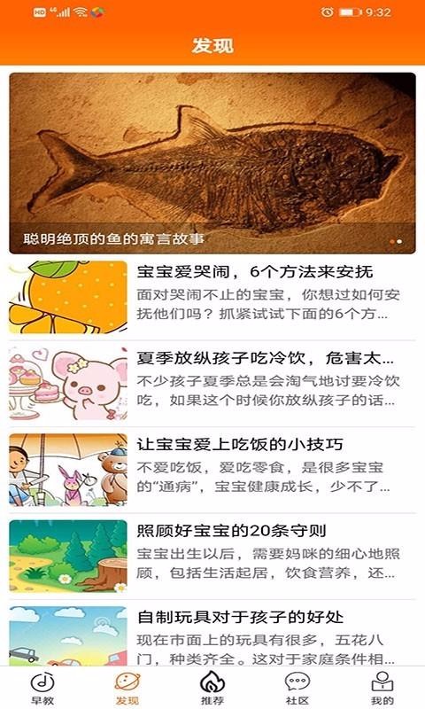 Сǹ»app 1.0.1