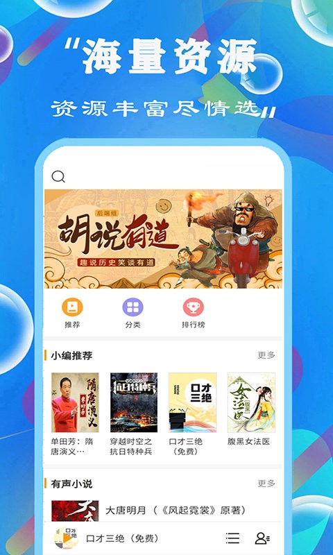 С˵ȫapp 40.0