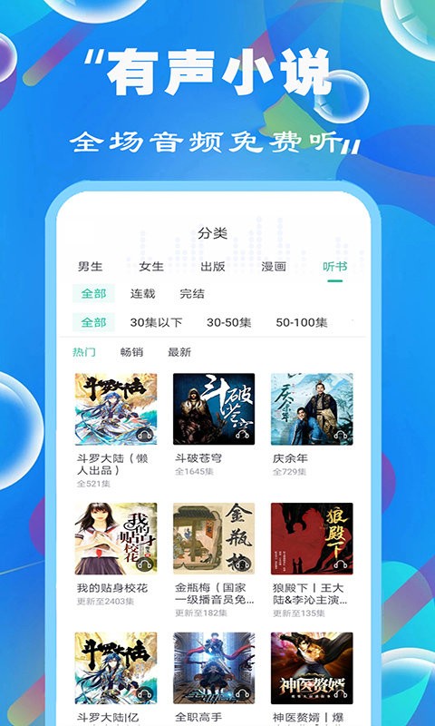 С˵ȫapp 40.0