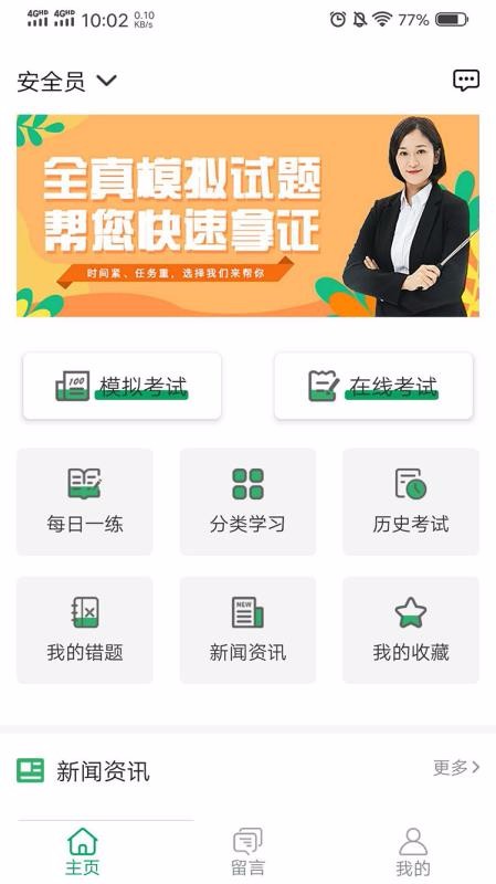 ҵapp 1.0.0