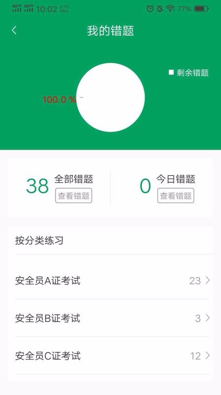 ҵapp 1.0.0