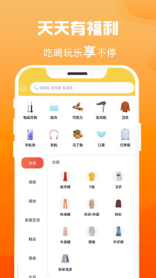Զappذװ 1.1.2
