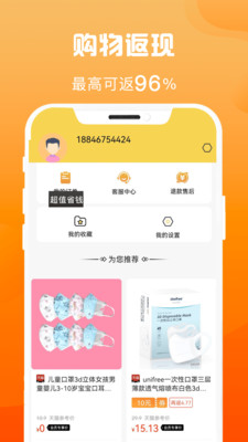 Զappذװ 1.1.2