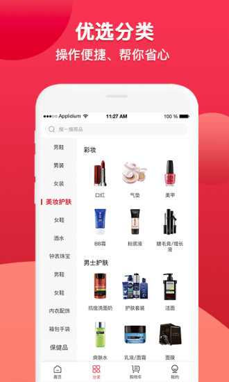 ̳app 1.6.3