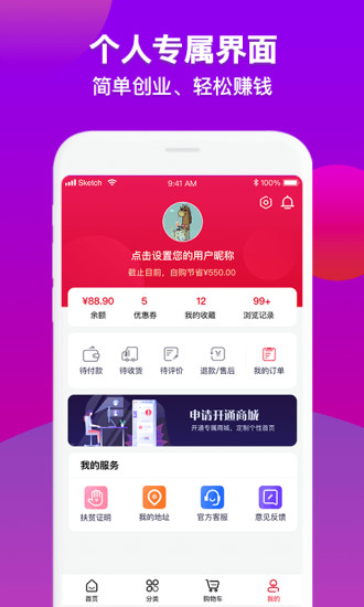 ̳app 1.6.3