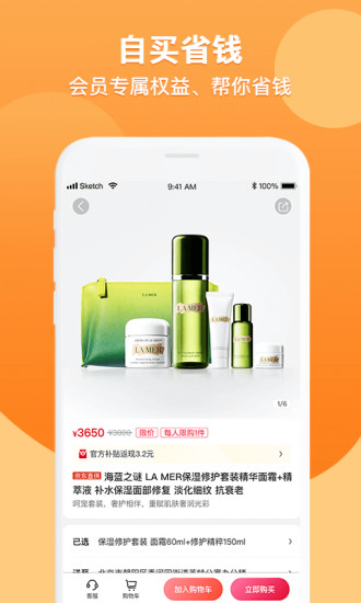 ̳app 1.6.3