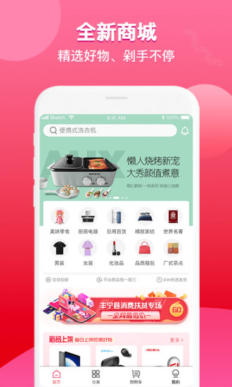 ̳app 1.6.3