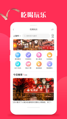 ֪app 2.7.0