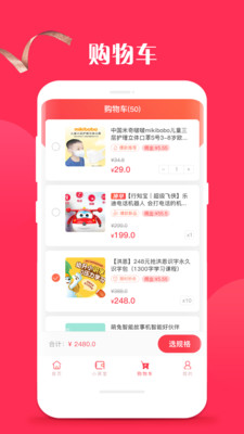 ֪app 2.7.0