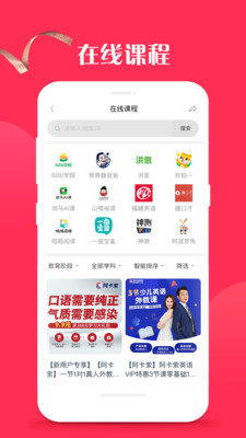 ֪app 2.7.0