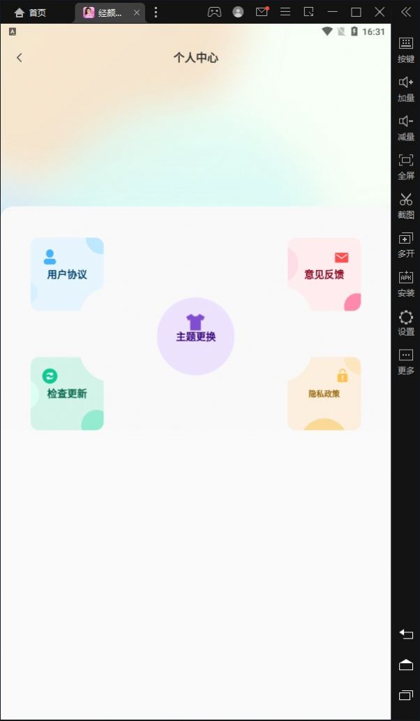 appذװ 1.0.0