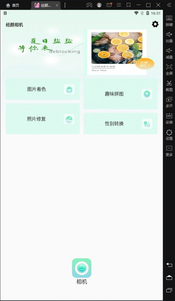 appذװ 1.0.0