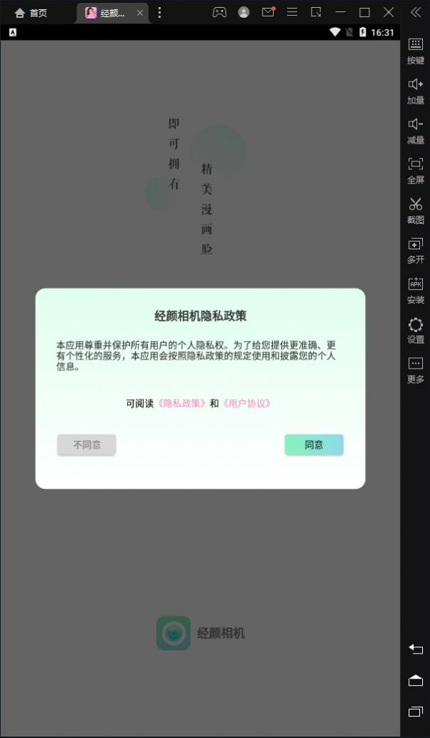 appذװ 1.0.0