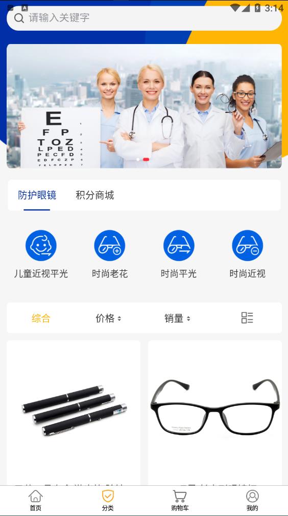 ôappذװ 2.6.6